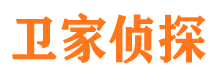 连南侦探调查公司